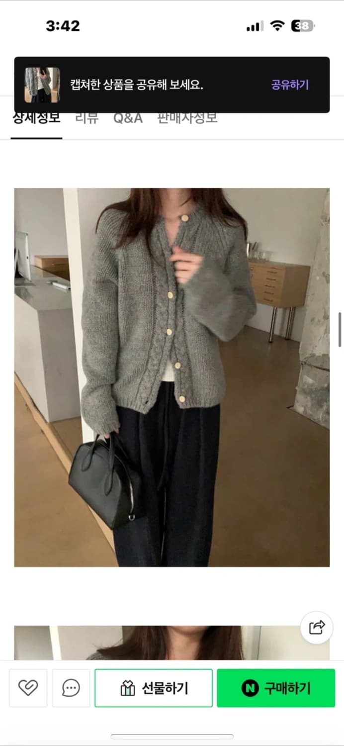 포멜로 뜨개 울 가디건 상품이미지3