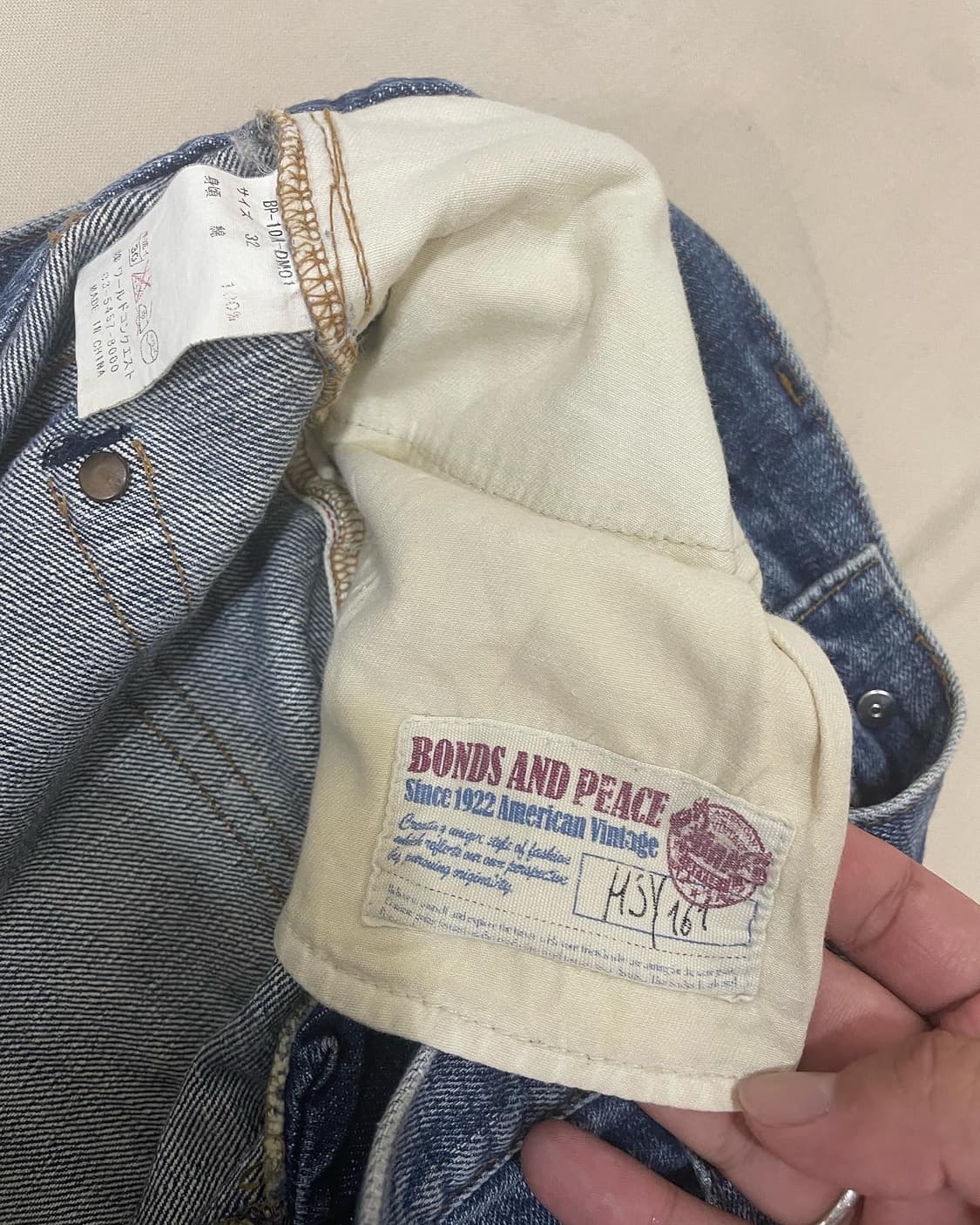 Bonds & Peace 빈티지 패치워크 데님 팬츠 상품이미지6