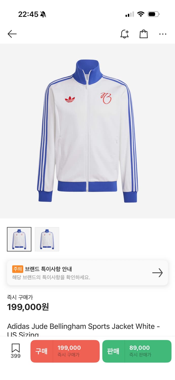 아디다스 트랩탑 상품이미지1