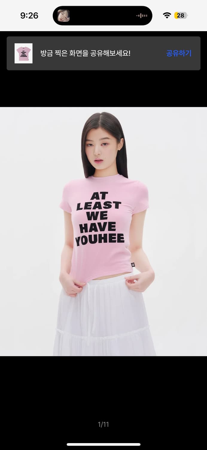 유희 반팔티 LETTERING T-SHIRT PINK 상품이미지2