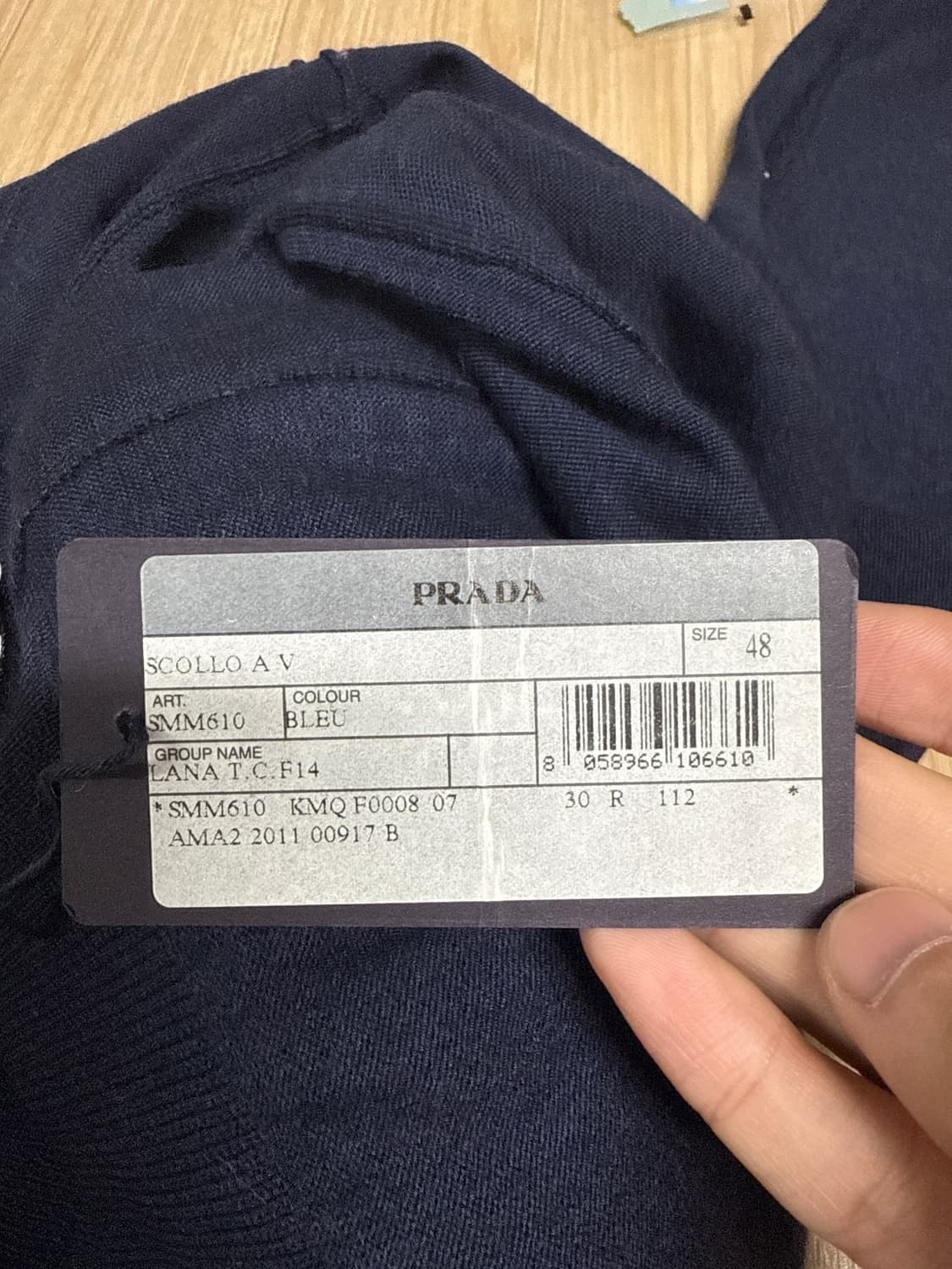 [48] 프라다 파인울(버진) 브이넥 니트 상품이미지4