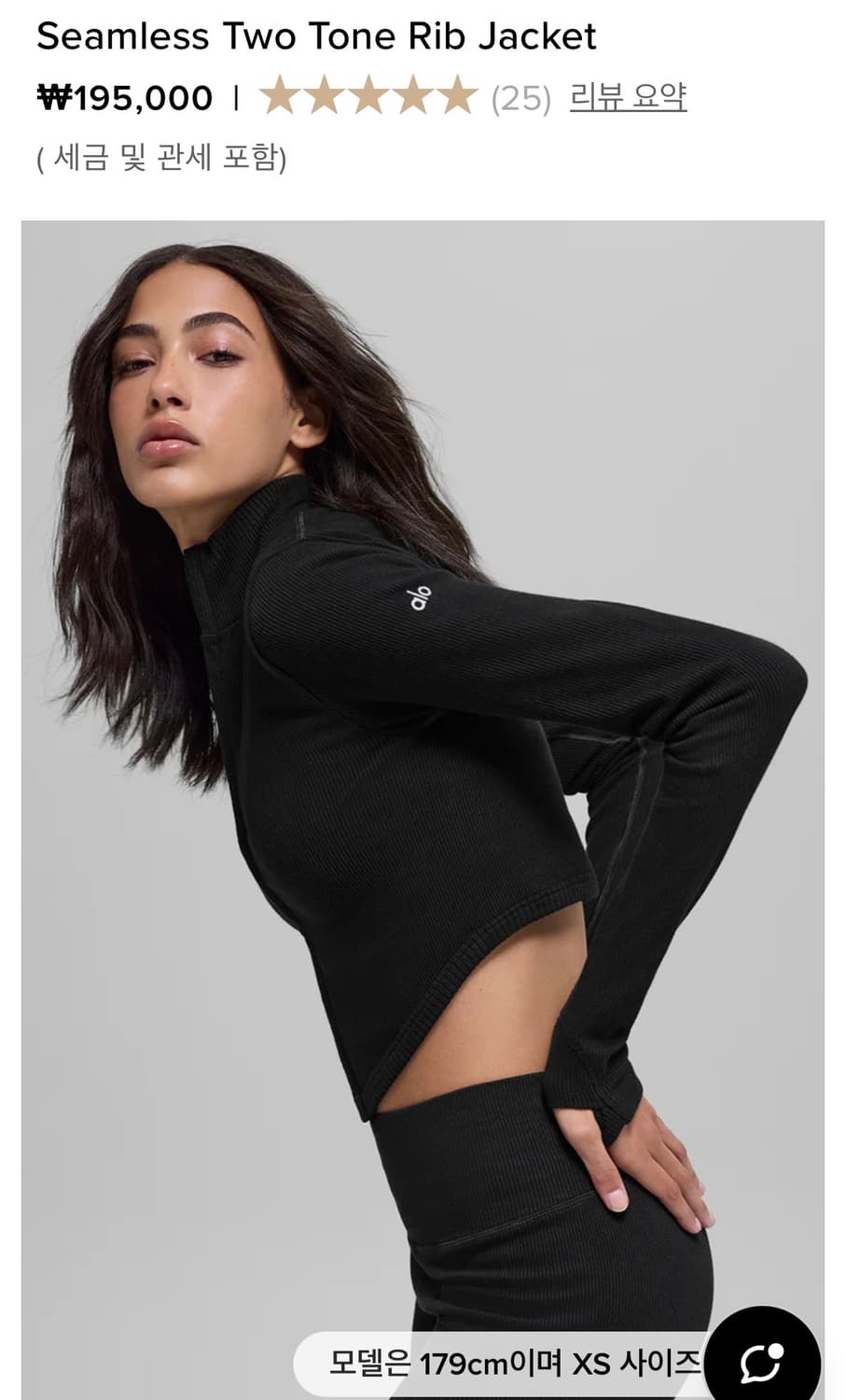 알로 집업 상품이미지3