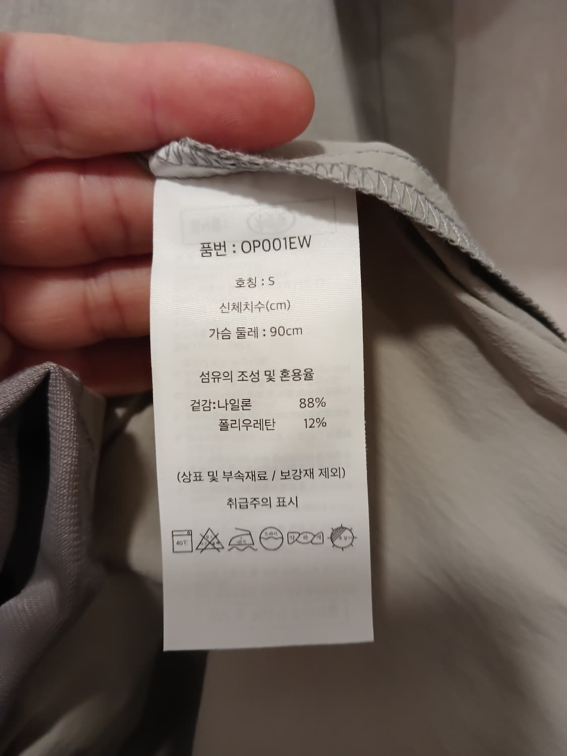 에디바우어 정품 반팔 롱원피스 S 사이즈 상품이미지5