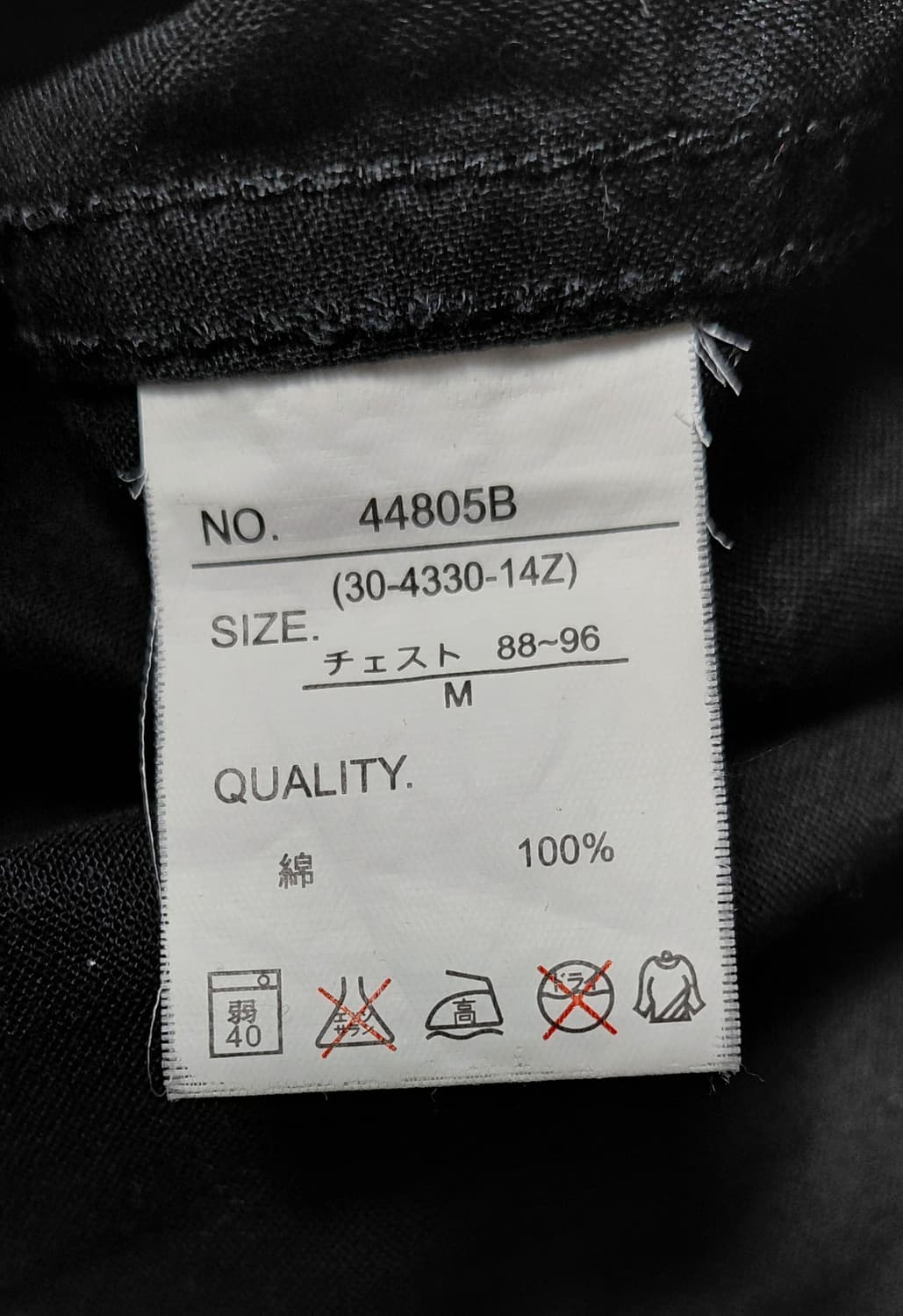 [M] Thruxton 블랙 워크 셔츠 (자수 포인트/스냅 버튼) 상품이미지6