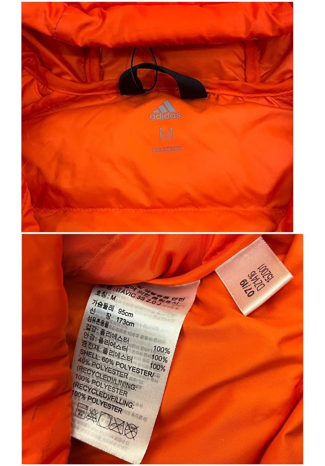 아디다스 후드 패딩 자켓 오렌지 M #csz2477 상품이미지4