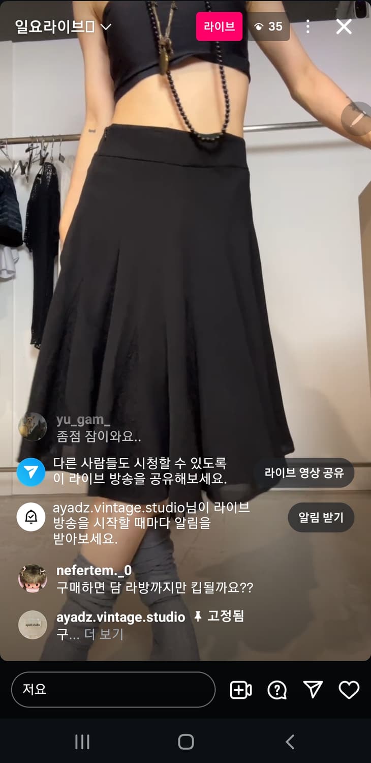 Ayadz studio 아야즈스튜디오 미디스커트 판매 상품이미지1