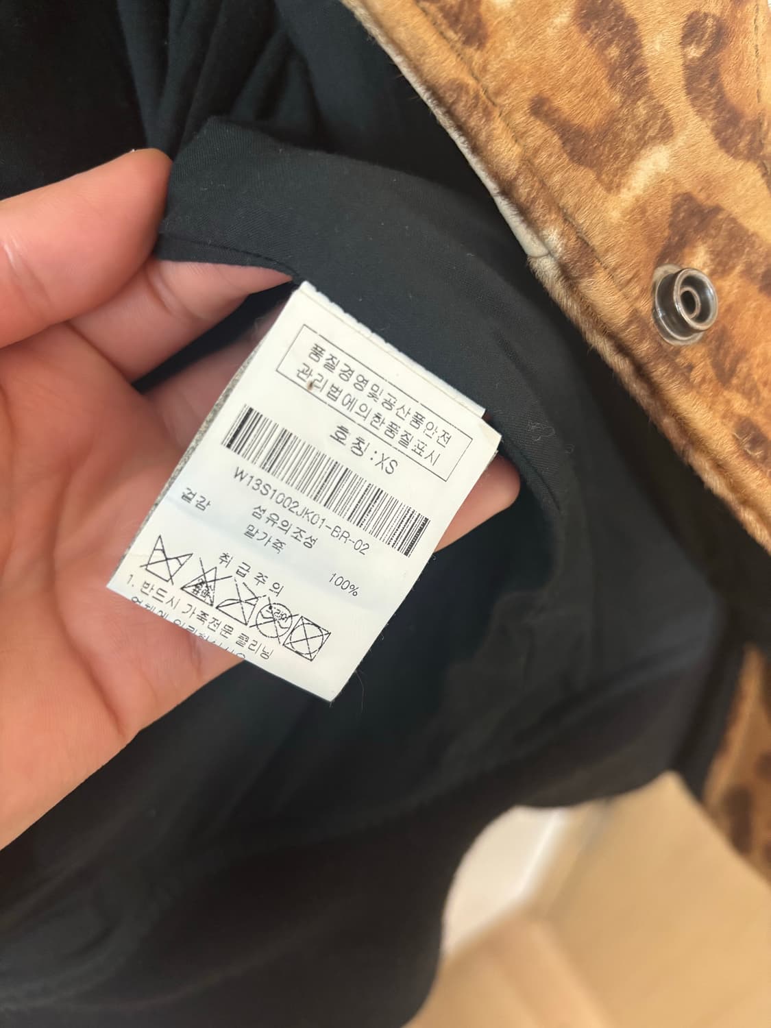 R13 레오파드 봄버 재킷 상품이미지4