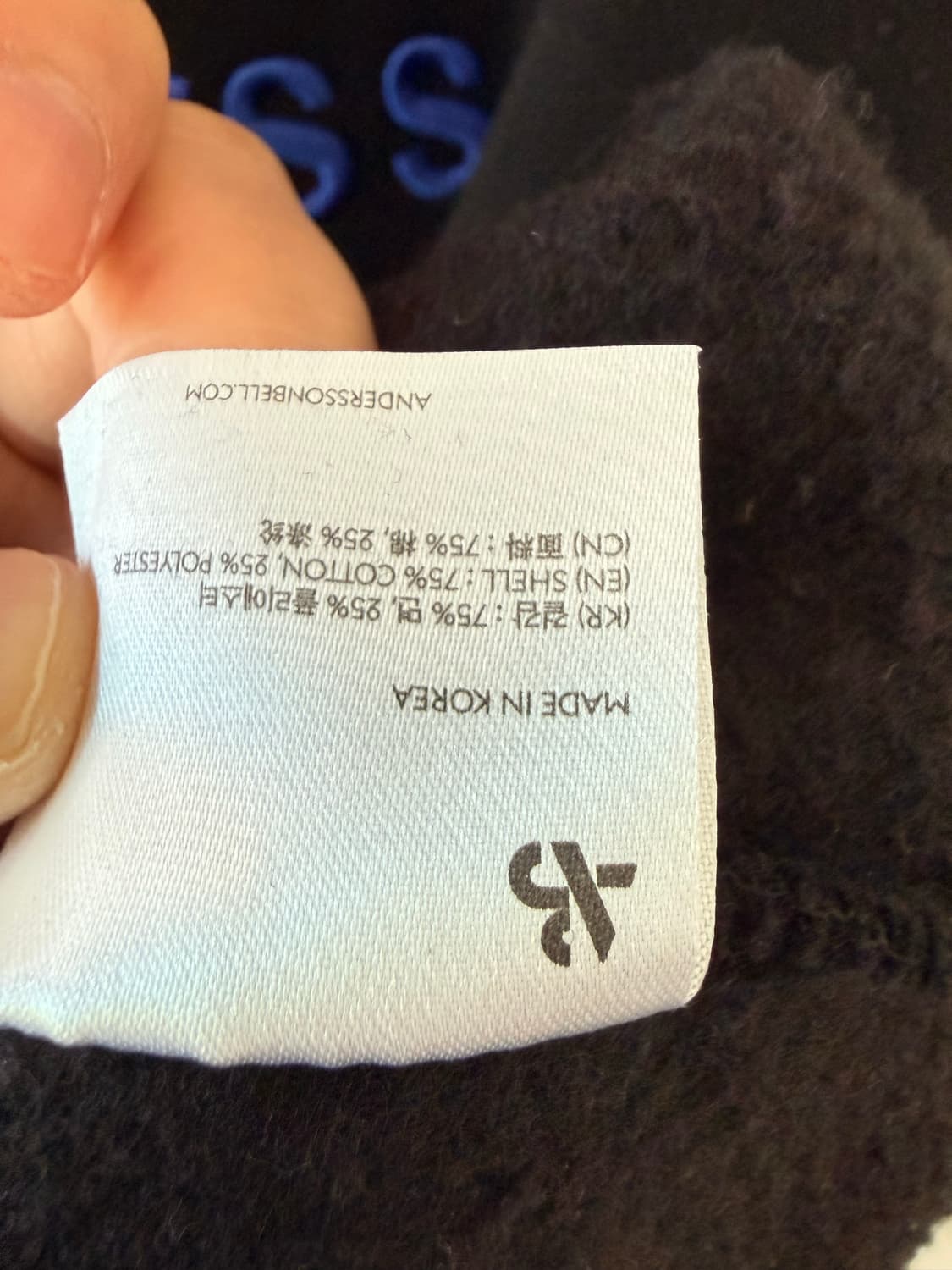 앤더슨벨 유니섹스 콘크라스트 스웻셔츠  상품이미지3