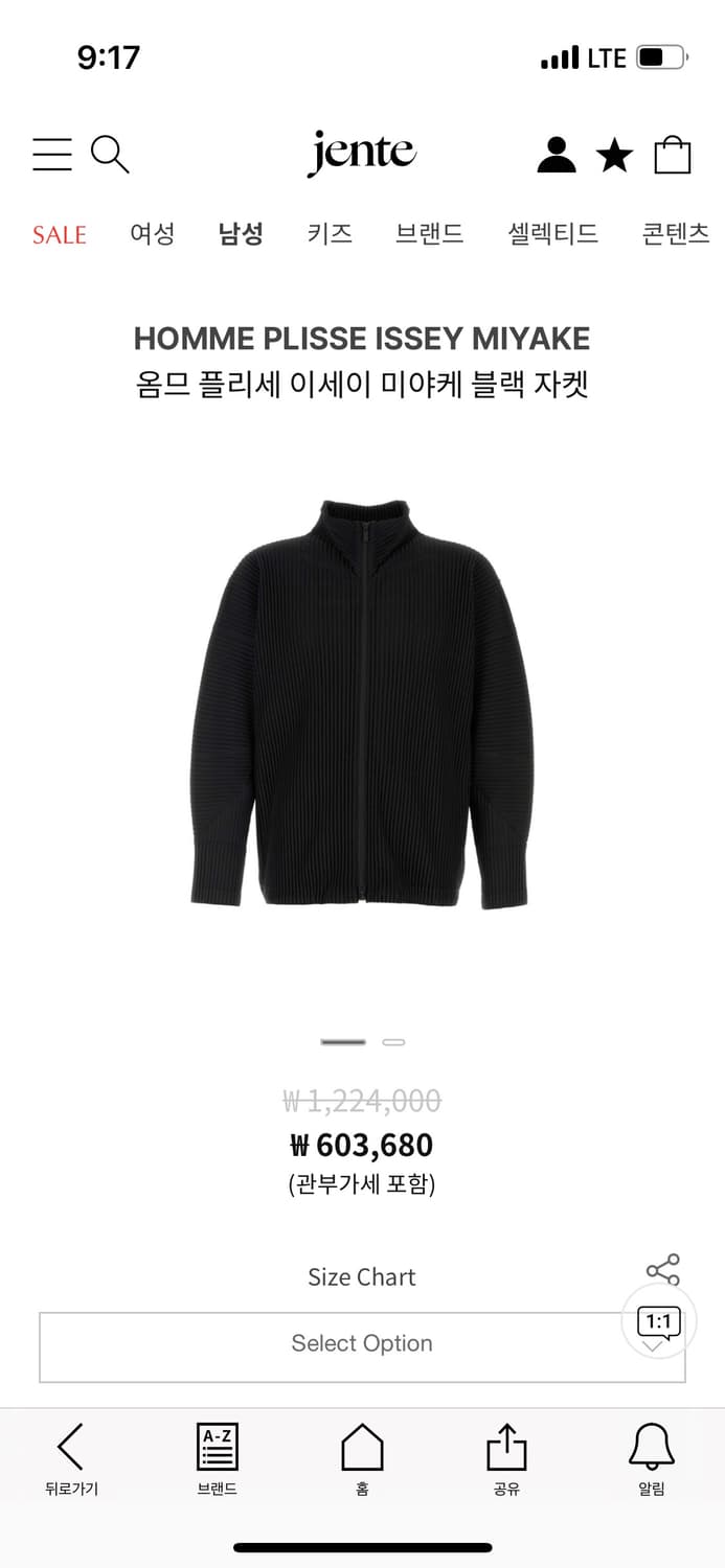 [3] 옴므플리세 이세이미야케 집업 자켓 상품이미지1