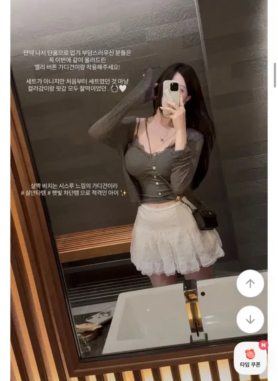 에이블리 레이스 나시+가디건 세트 블랙 아이보리 상품이미지1