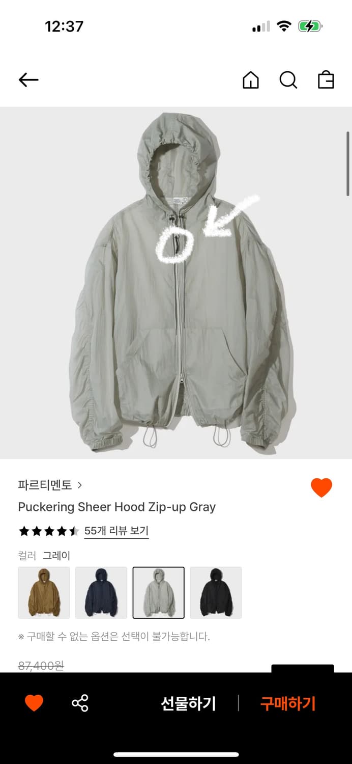 파르티멘토 Puckering Sheer Hood Zip-up Gray 상품이미지7