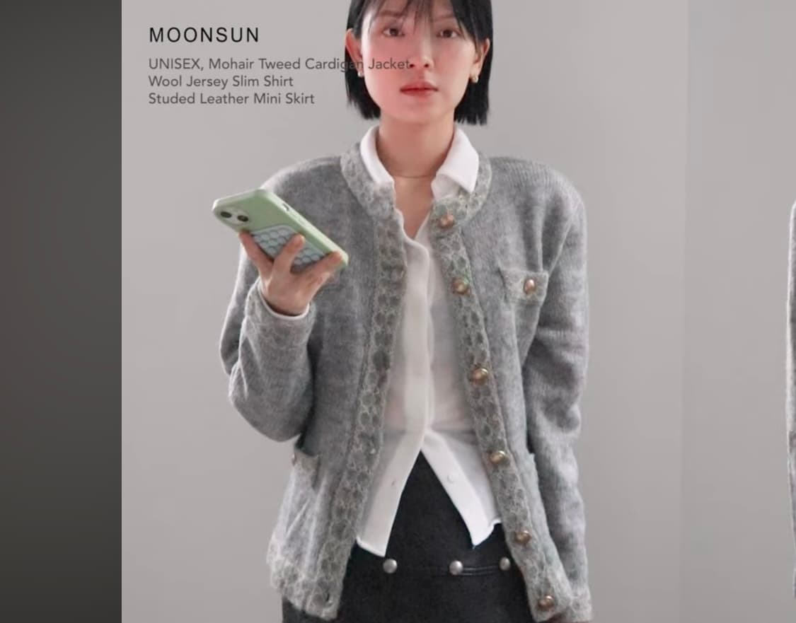 Moonsun 문선 모헤어 트위드 가디건 자켓 상품이미지1