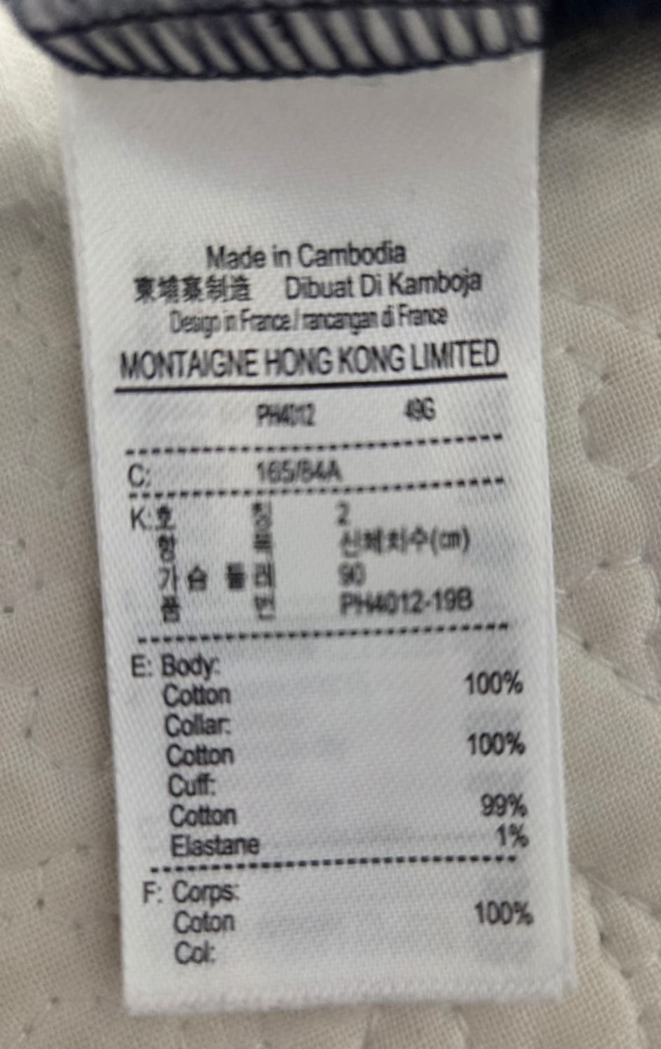 라코스테 카라티 네이비 색상
(슬림핏, XS, 사이즈2) 상품이미지6