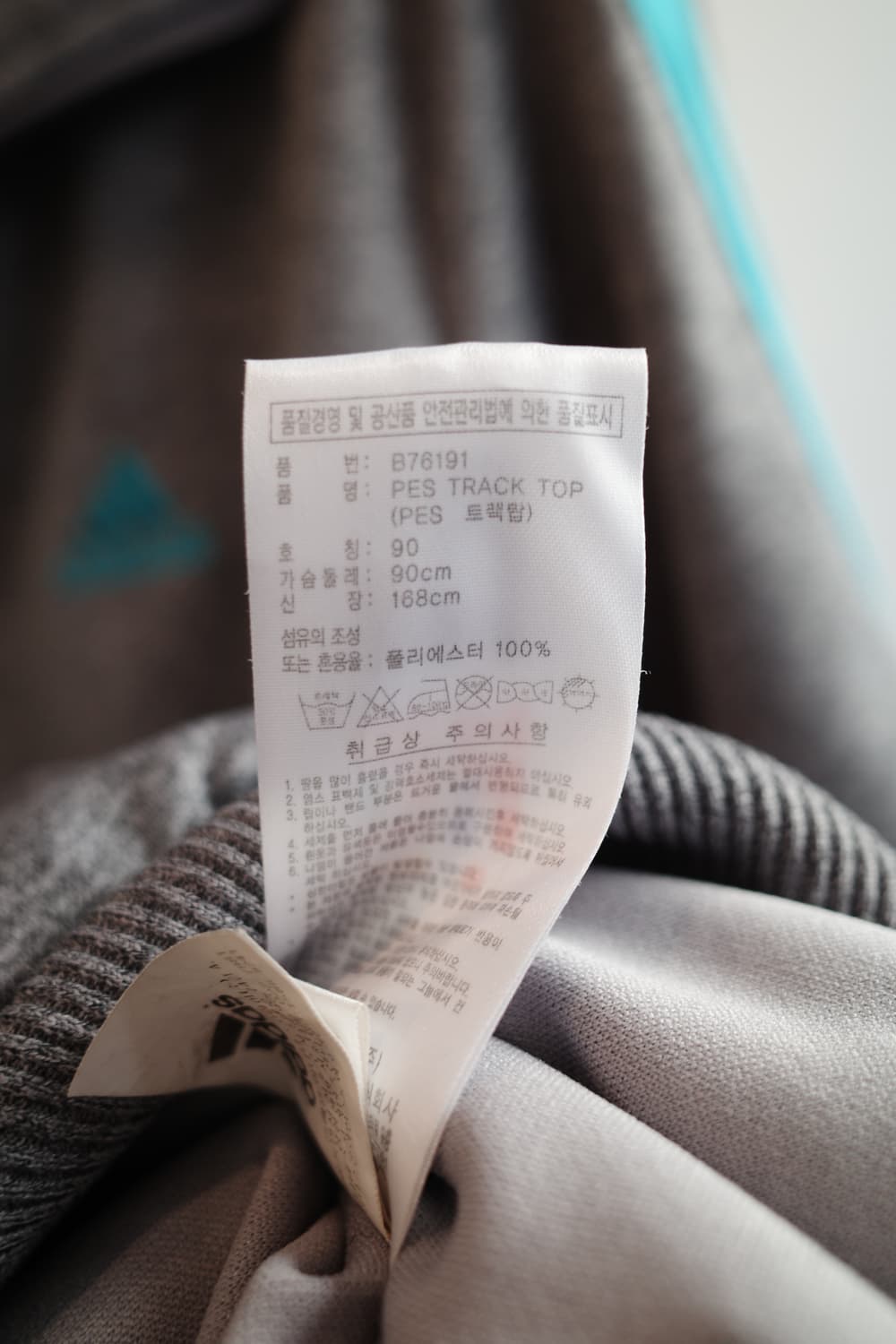 Adidas 아디다스 집업 져지  상품이미지6