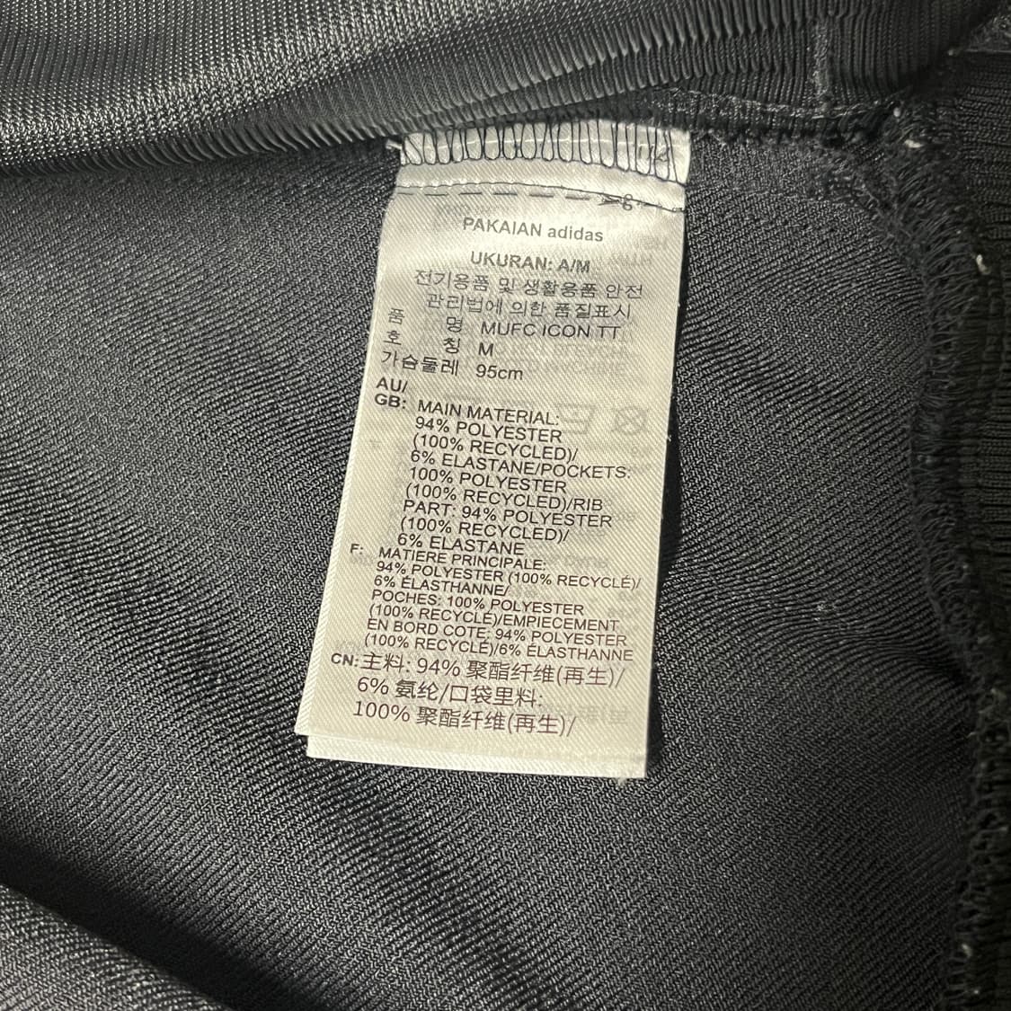 아디다스 맨유 트랙탑 블랙/레드 삼선 m 상품이미지4