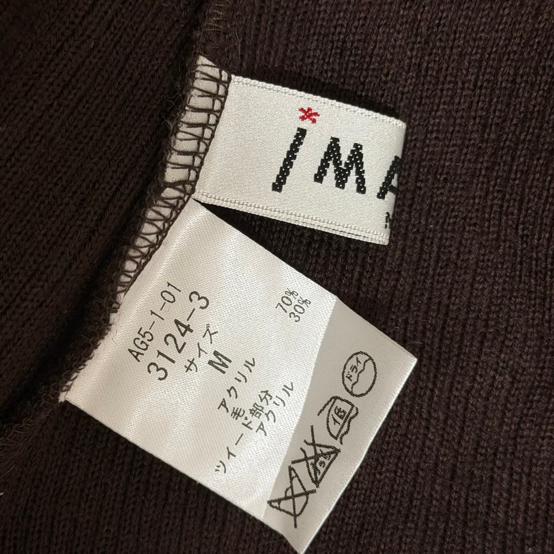 00s 페미닌 무드 트위드 트리밍 니트 집업 상품이미지7