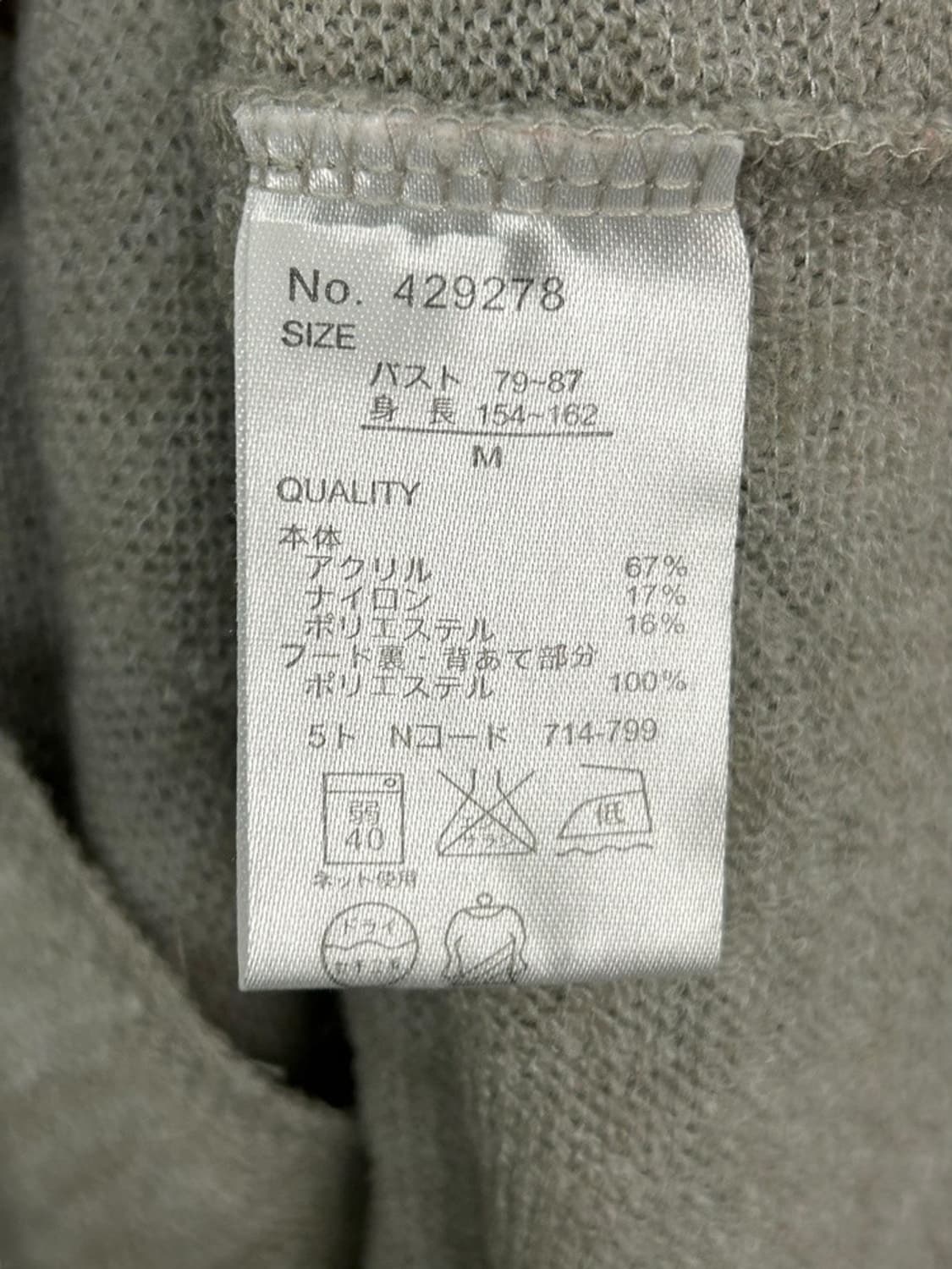 vtg jacket 상품이미지4