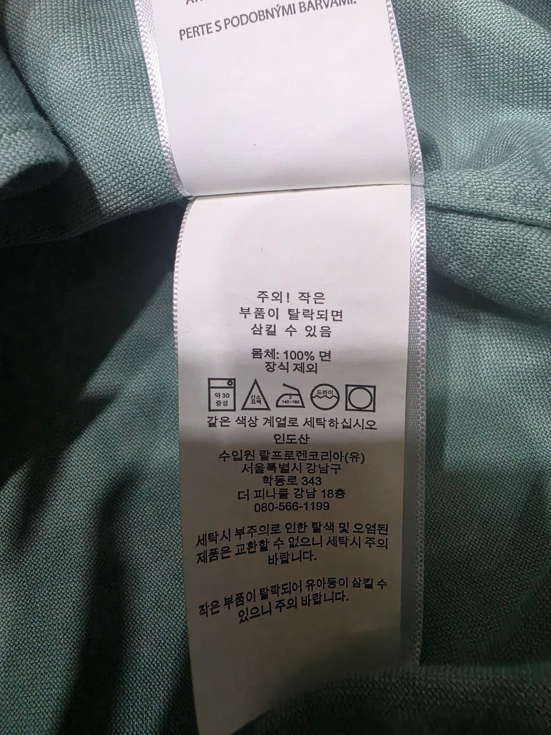 폴로 랄프로렌 타이다이 클래식핏 큐알택 옥스포드 반팔셔츠 M 상품이미지6