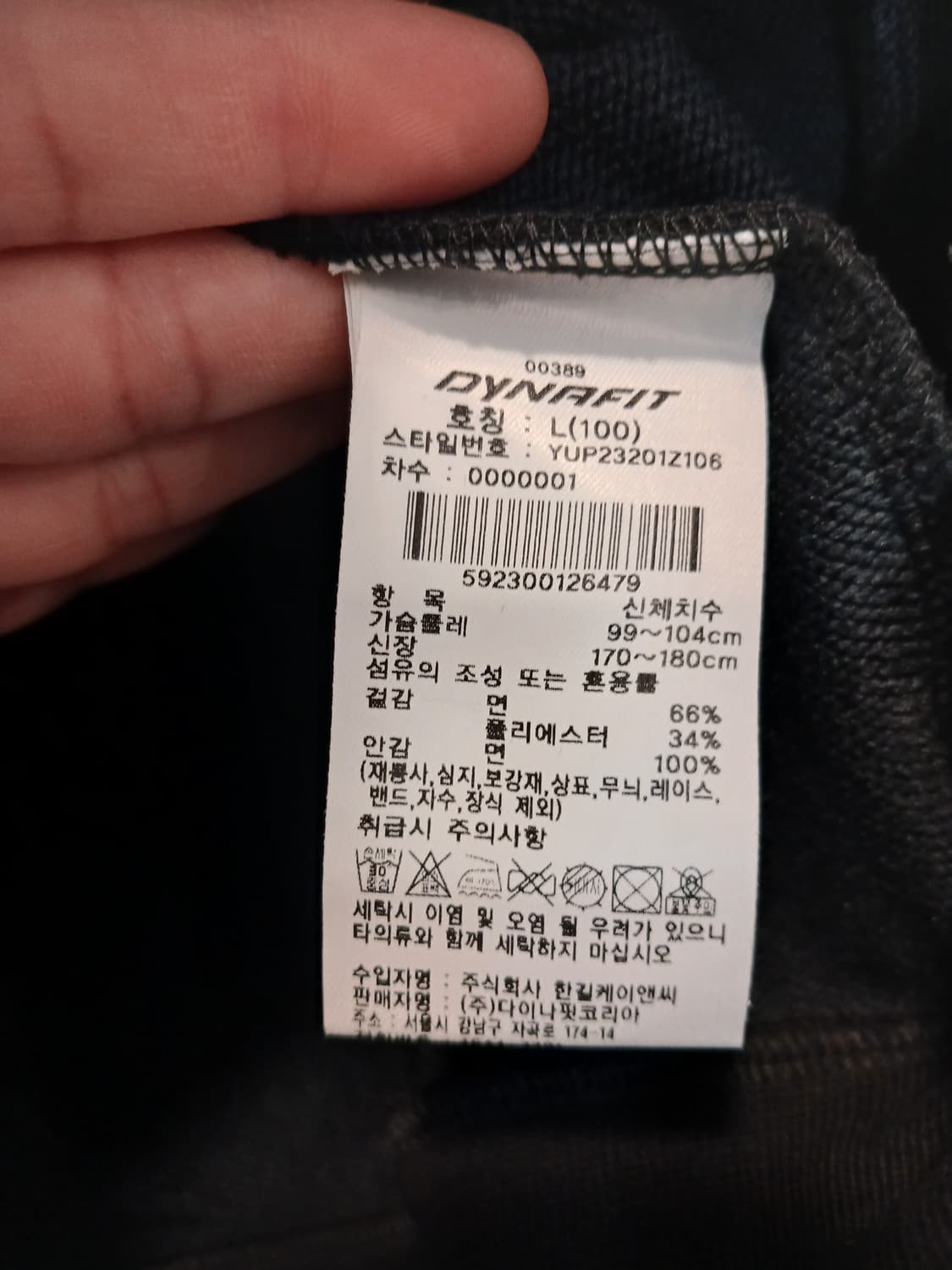 다이나핏 정품 남성 후드티 L 사이즈 (100, 여성 입으셔도됨) 상품이미지6