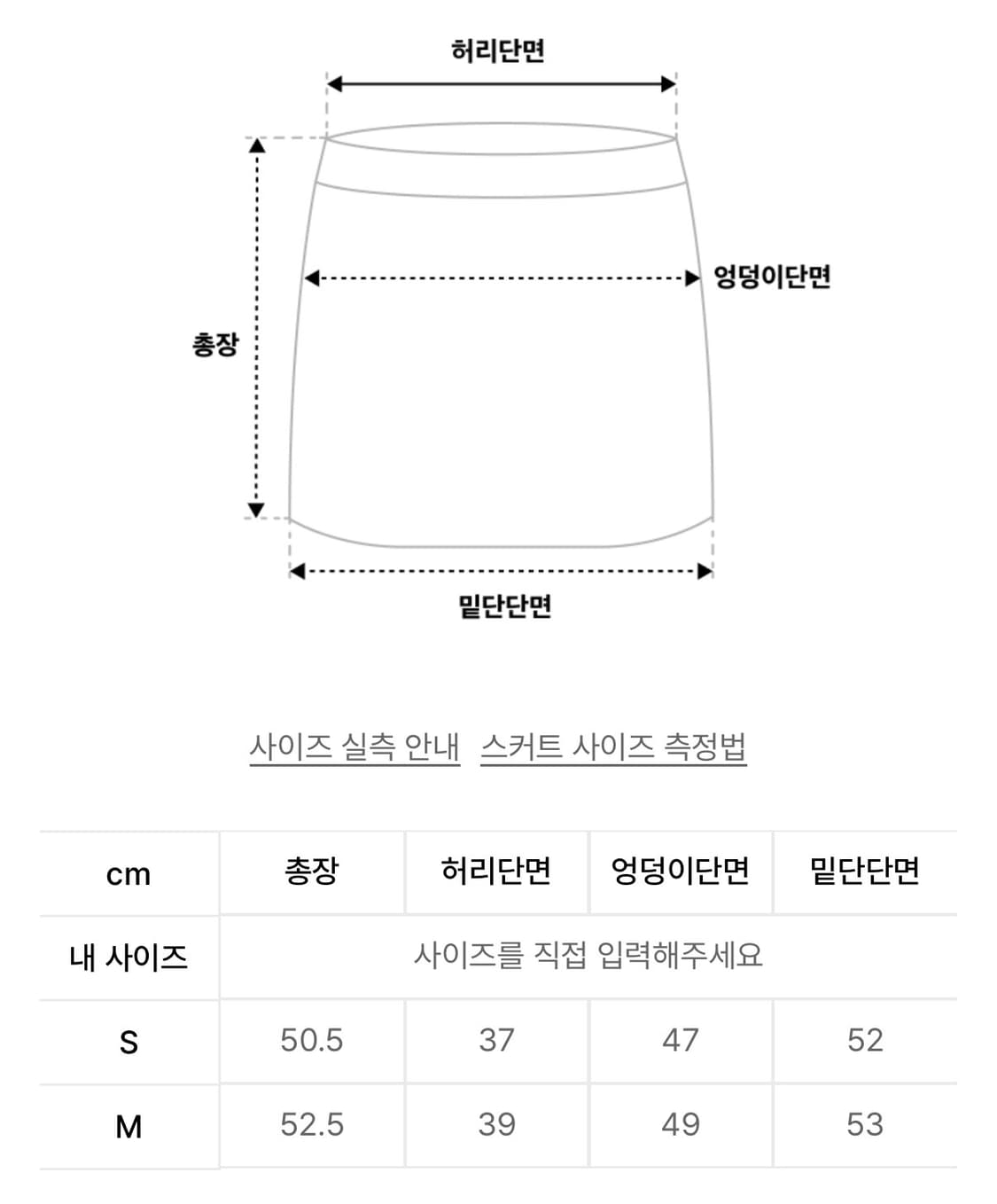 썬번프로젝트 스트레이트 코튼 미디스커트 브라운 s 상품이미지5