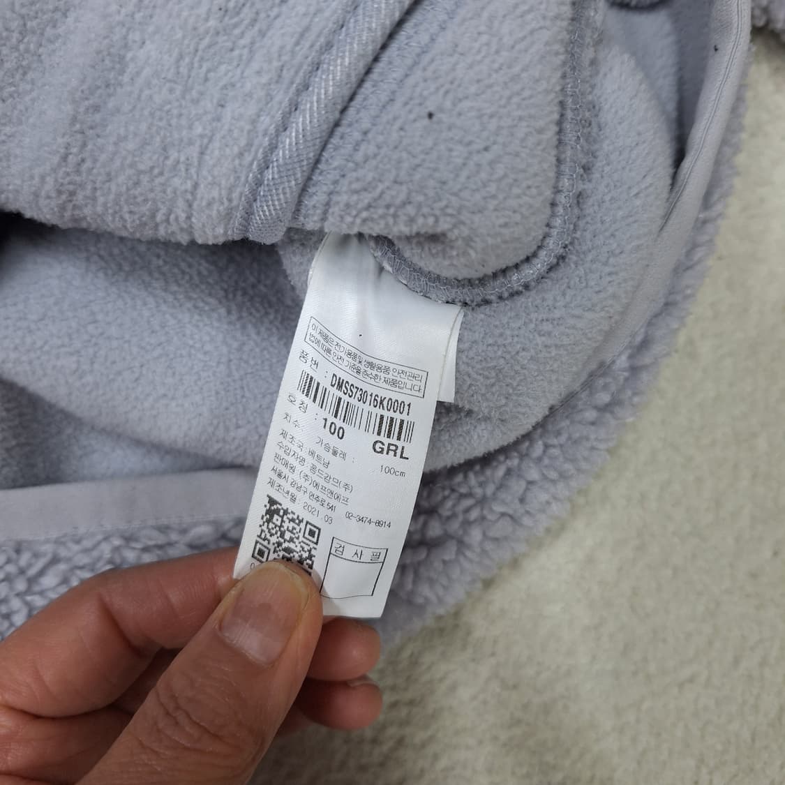 디스커버리  뽀글이100 상품이미지3