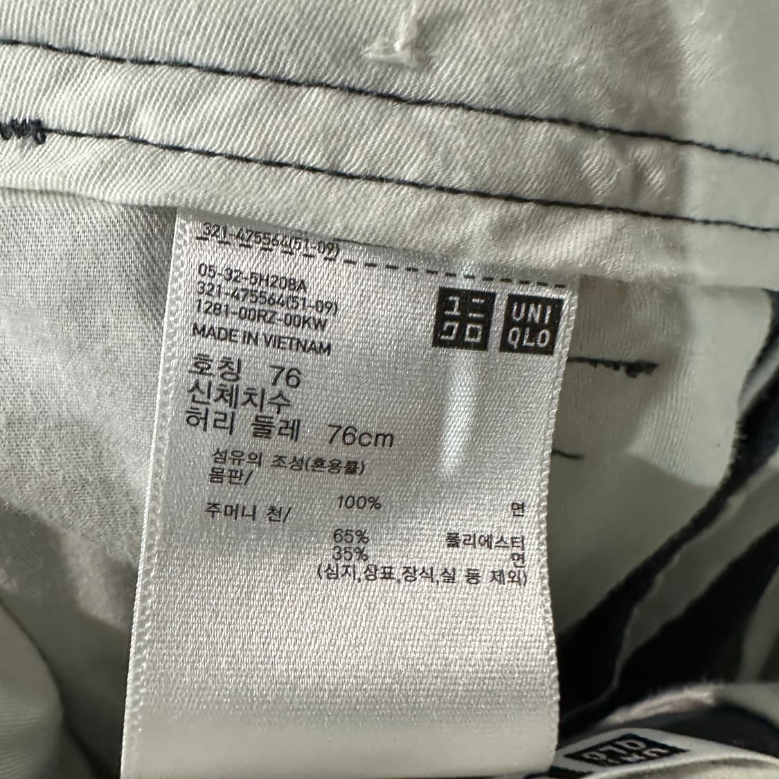 유니클로U 치노팬츠 면바지 29 상품이미지4