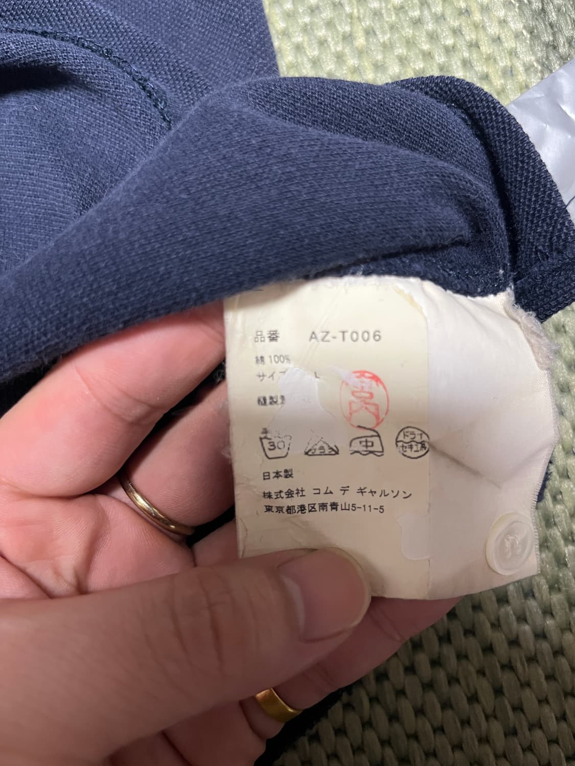 꼼데 꼼데가르송 플레이 네이비 반팔 폴로 티셔츠 L 상품이미지6