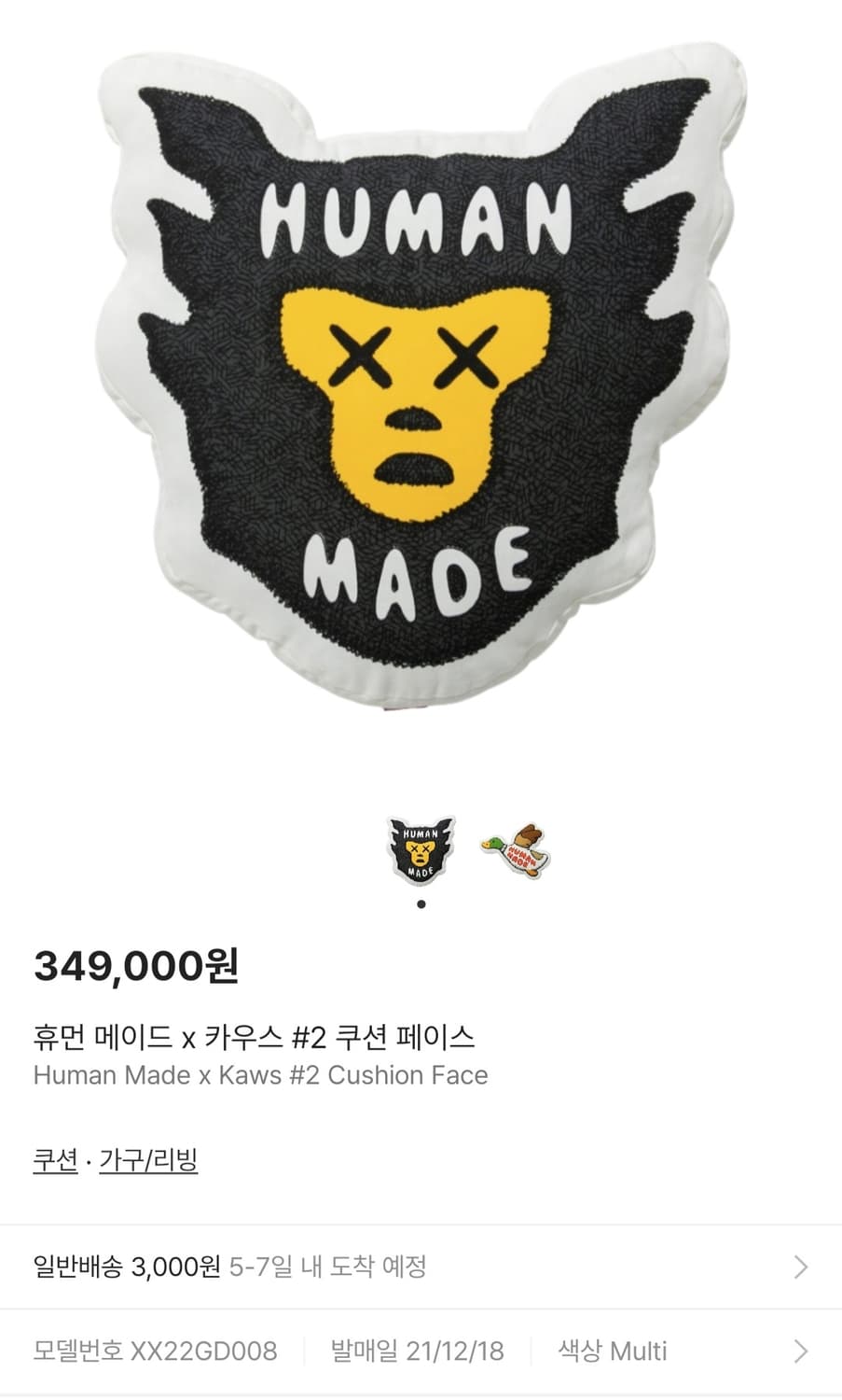 카우스 휴먼메이드 쿠션 페이스 상품이미지1