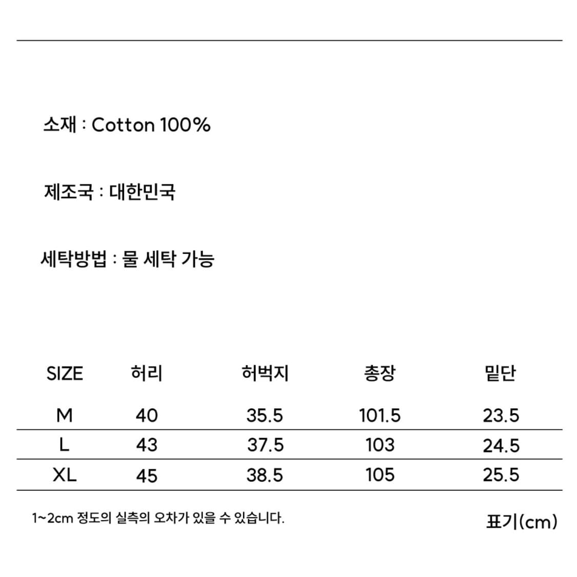 더 긱스 P-44 HBT trouser (Faded Olive) M사이즈 상품이미지9