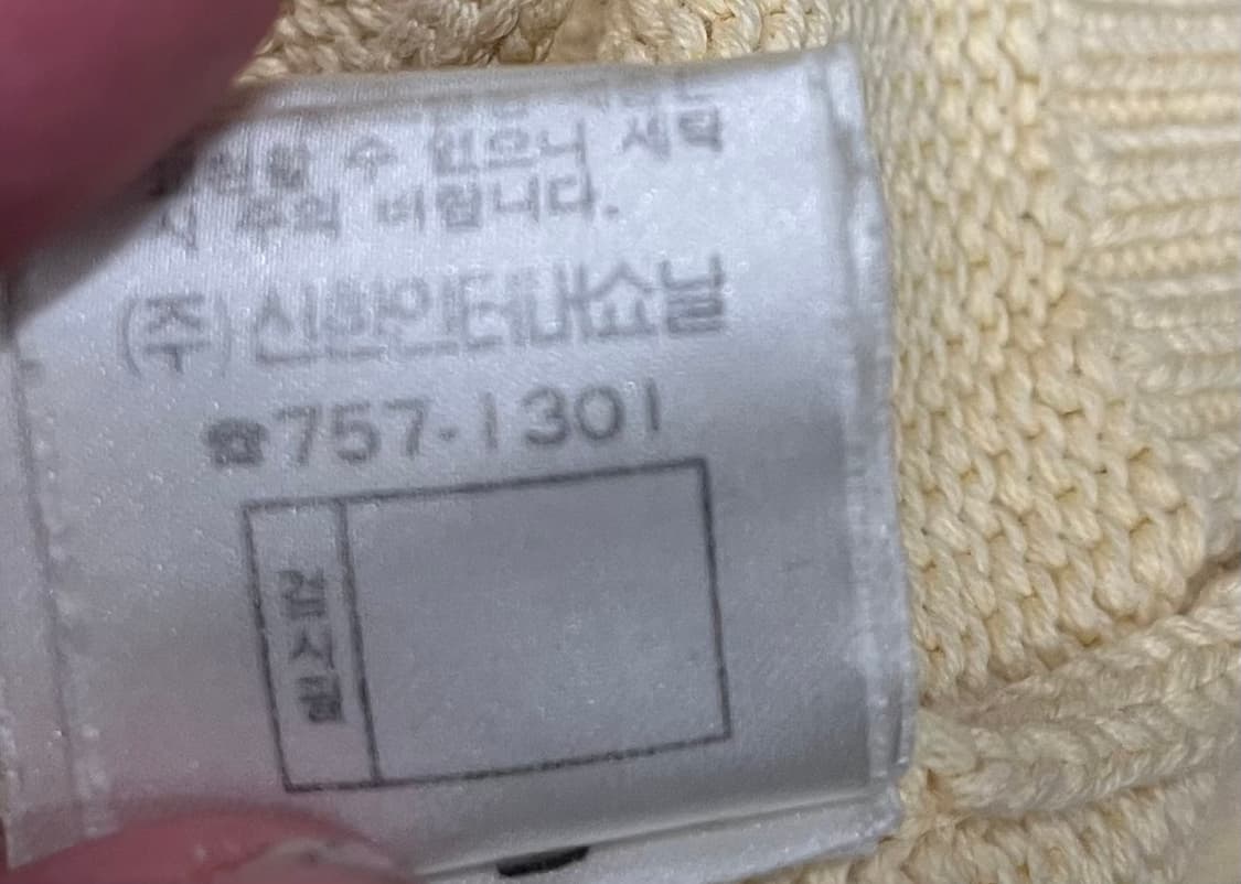 90s 폴로 랄프로렌 아이보리 가디건 상품이미지9