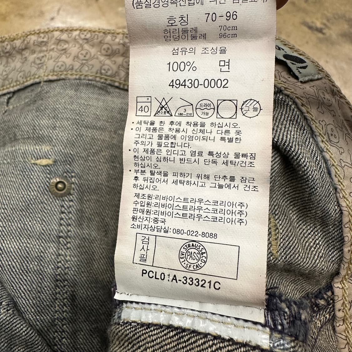 [ 정품/70-96 ] 리바이스 엔지니어드 데님 스커트 b14 상품이미지5