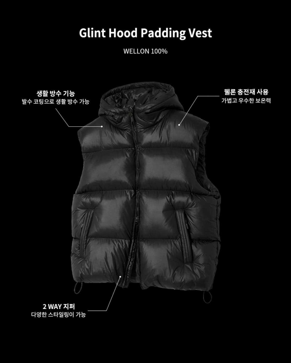L ) 필루미네이트 글린트 후드 패딩 베스트 상품이미지2