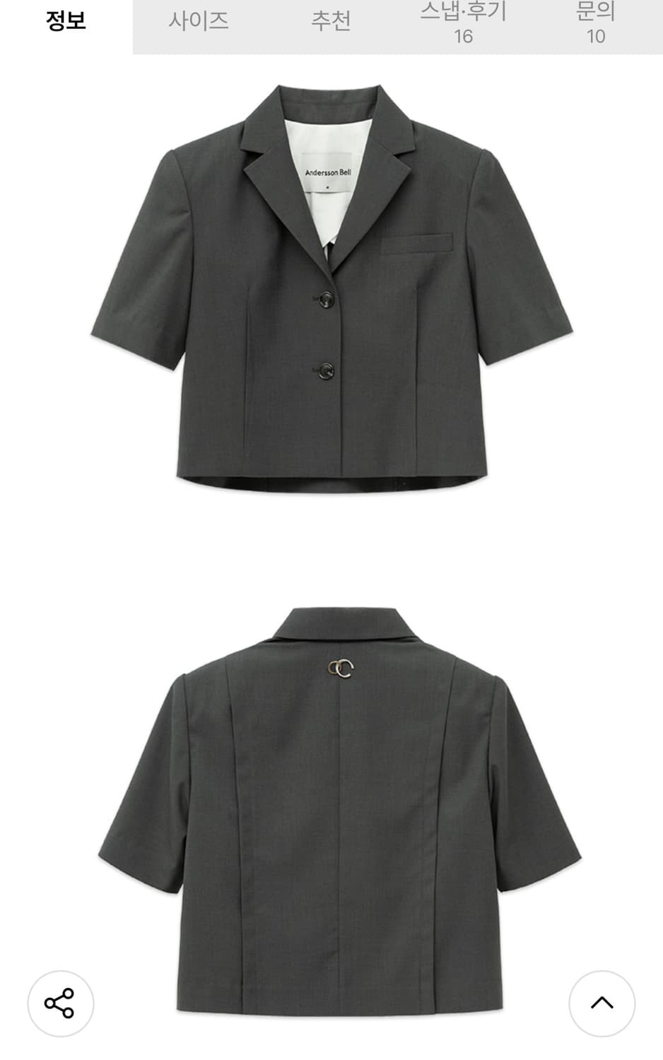 앤더슨벨 스칼라 크롭 블레이져 상품이미지2