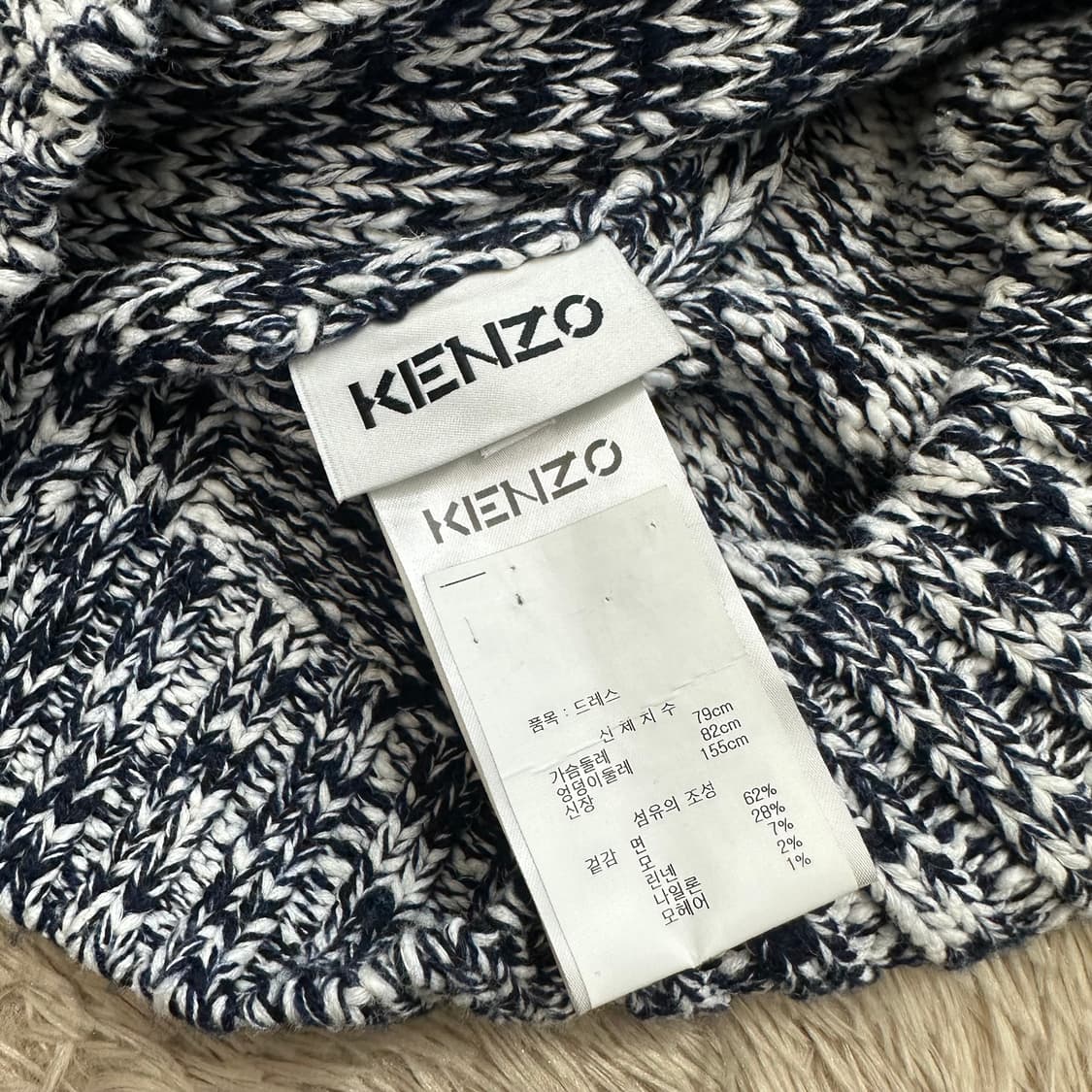 겐조 KENZO 니트 드레스 상품이미지8