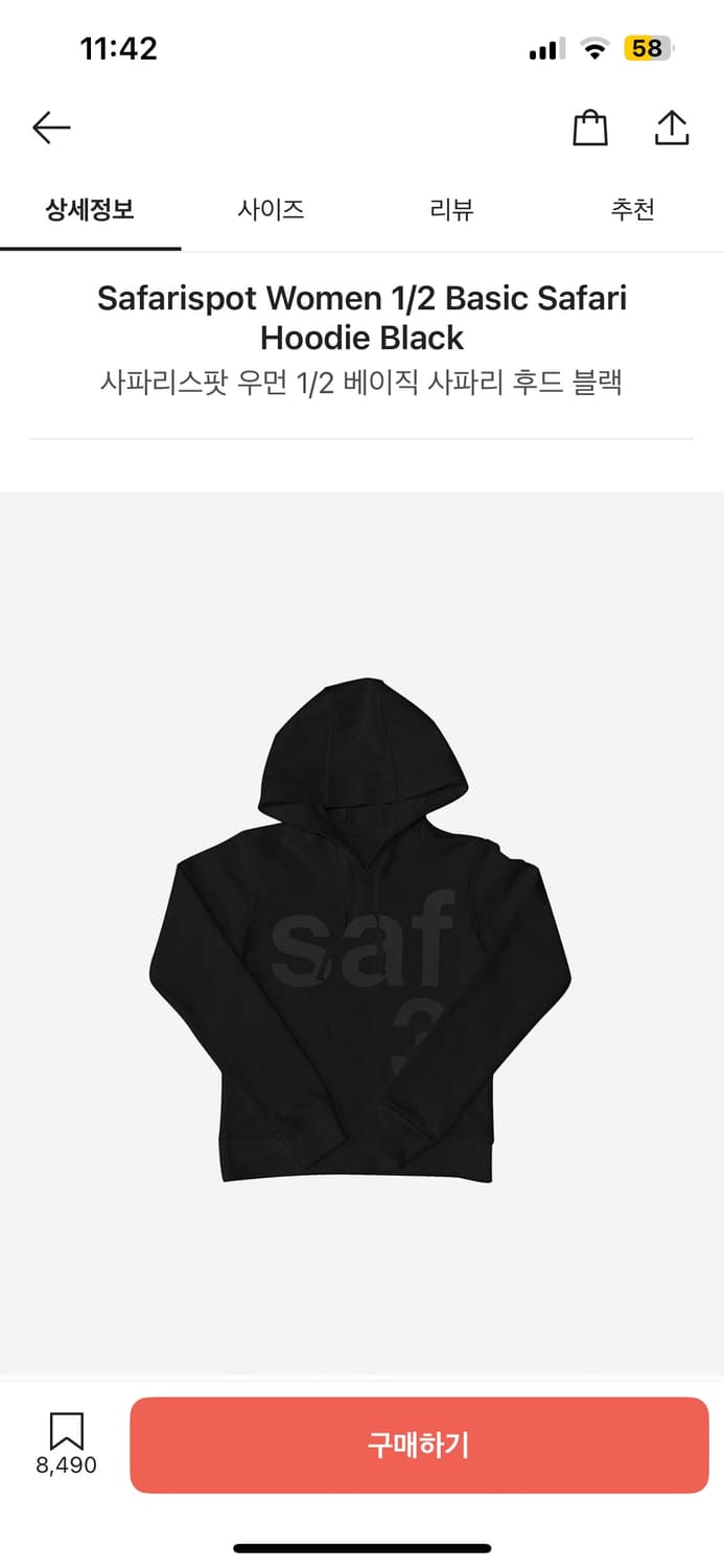 새상품 Safarispot Women 후드 블랙 상품이미지1