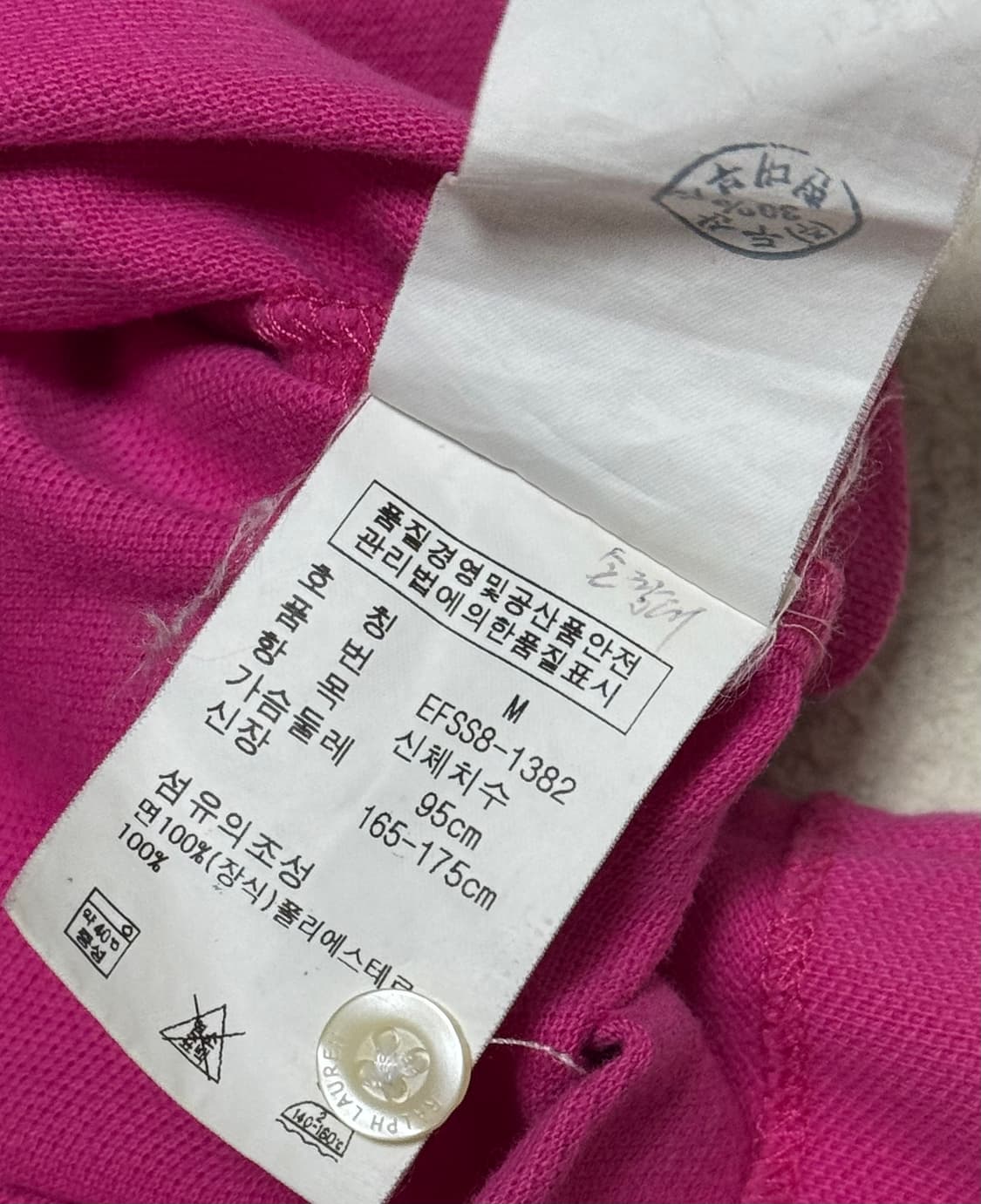 폴로 랄프로렌 빅포니 딸기 메론 핑크 그린 pk 반팔 상품이미지7