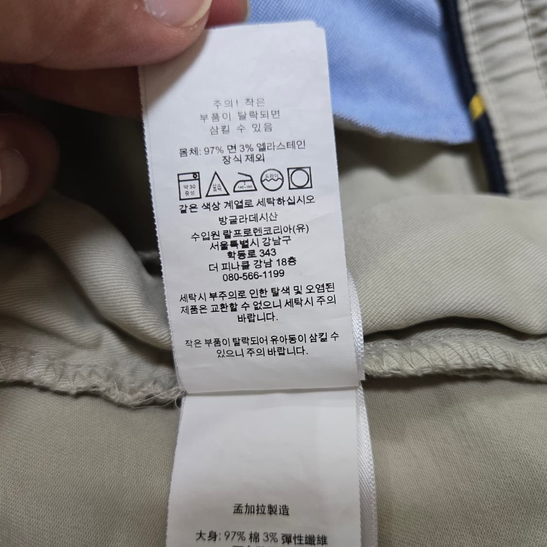 M 폴로랄프로렌 프렙스터 반바지 탄 상품이미지5