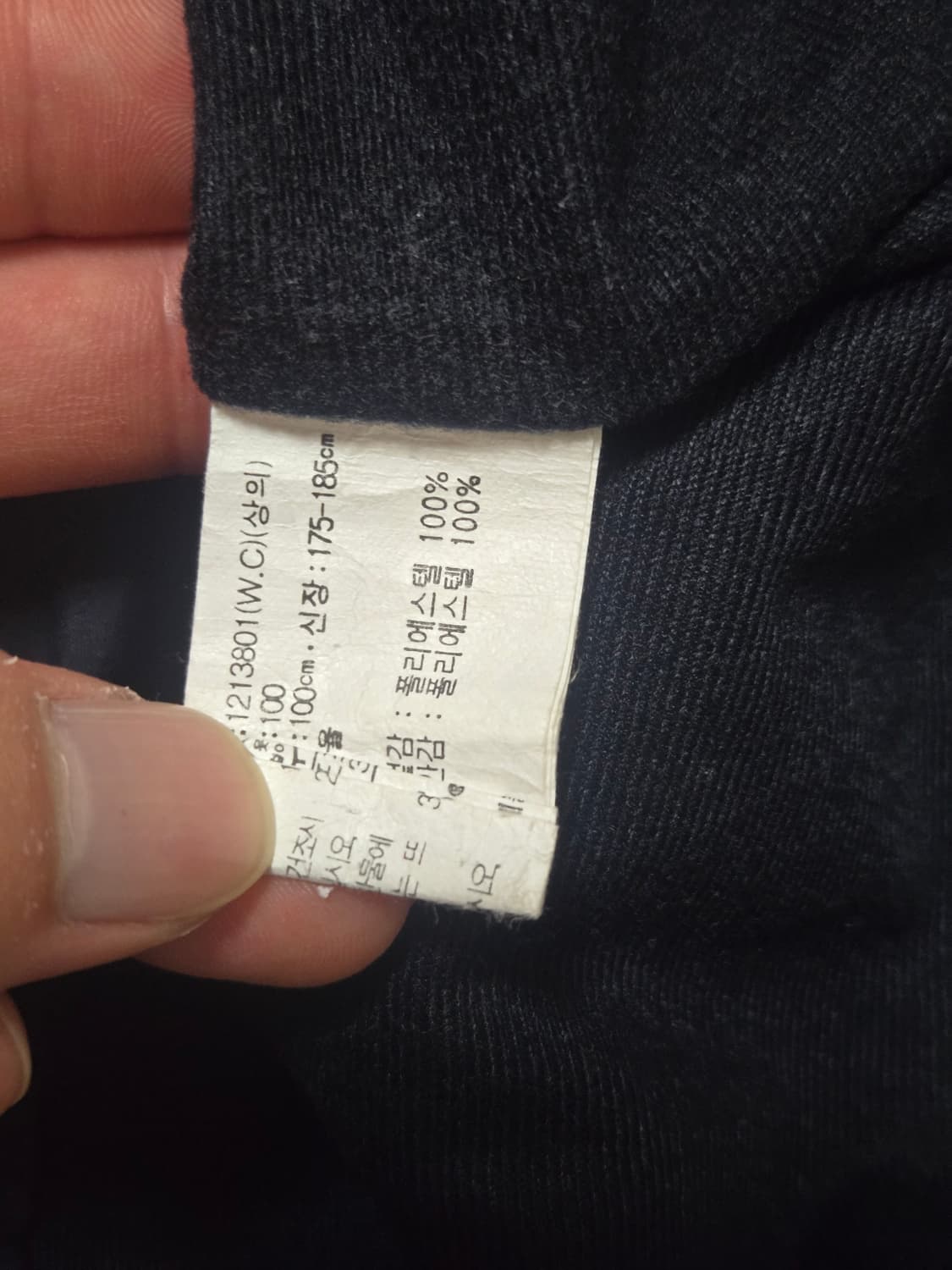 아식스 네이비 브이넥 웜업 상품이미지4