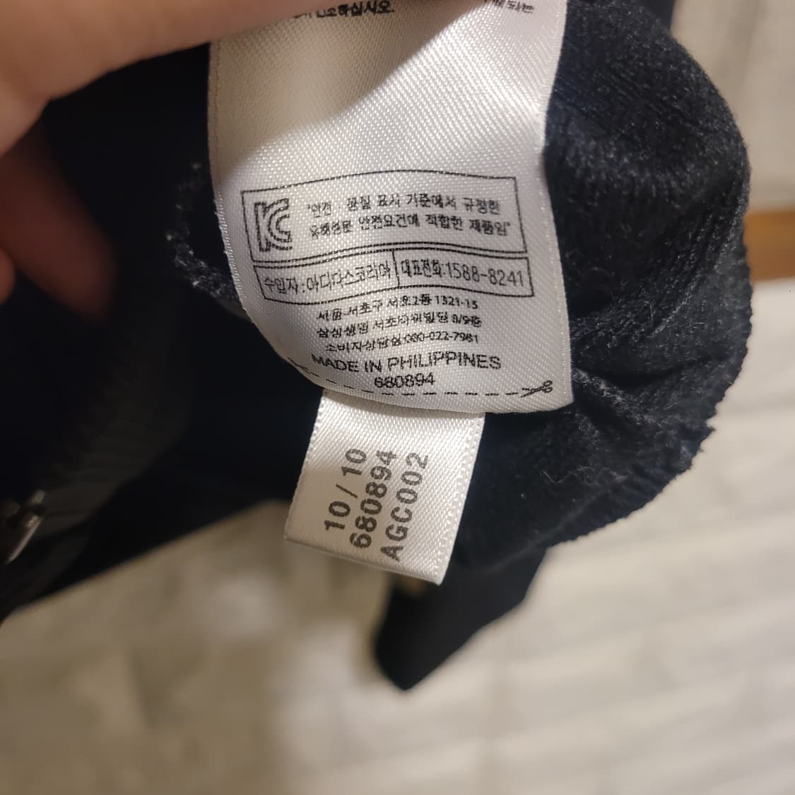 아디다스 검골 파이어버드 져지 105 상품이미지7