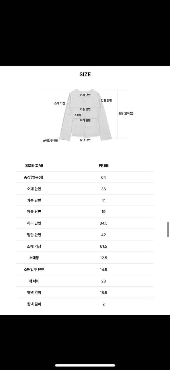 아티드 믹스 니트 가디건 셋업 블루 상품이미지3