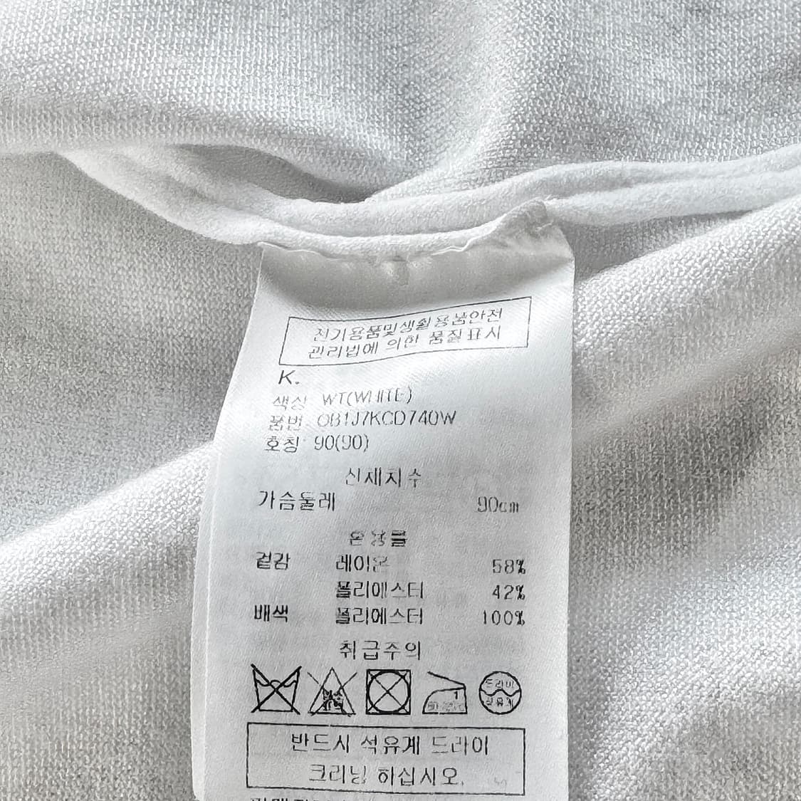 오브제 시스루 메쉬 러플 가디건 상품이미지3