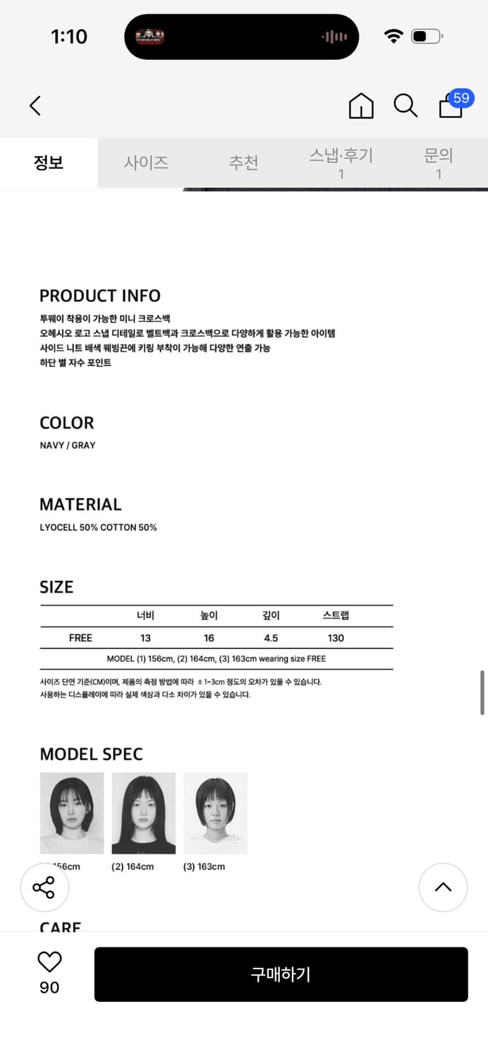 오헤시오 투웨이 미니 크로스백 네이비 / 정가 92,000 상품이미지7