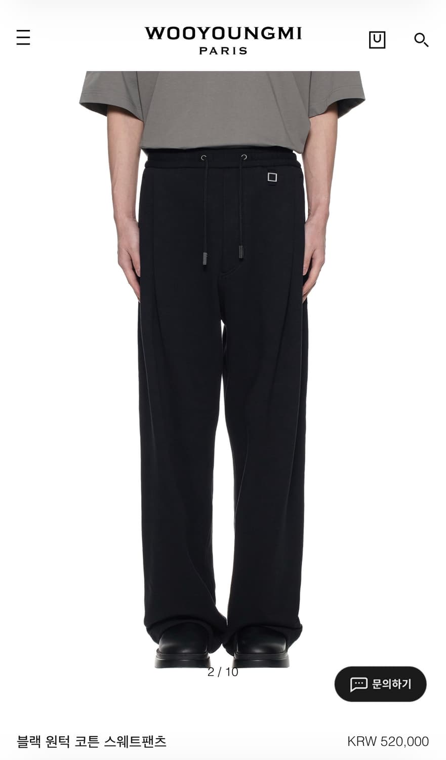 (50) 26ss 우영미 코튼 원턱 스웨트 팬츠 블랙 상품이미지5