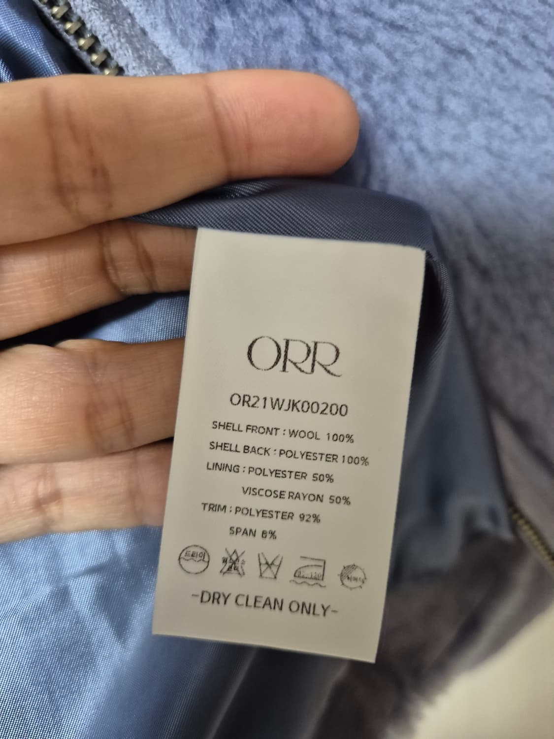ORR 오르 시어링 램스울 블루종 점퍼 상품이미지9