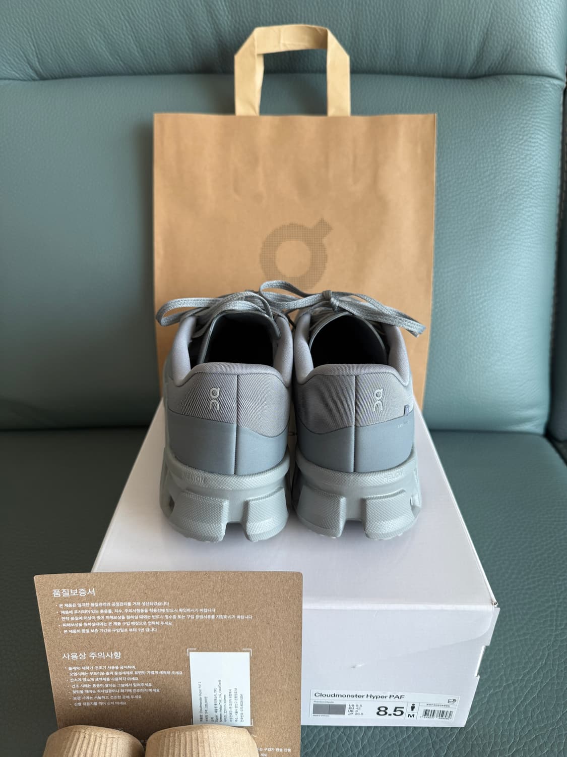 265 온러닝 파프 클라우드몬스터 하이퍼 팬텀 아폴로 (잠실매장한정판) 상품이미지7