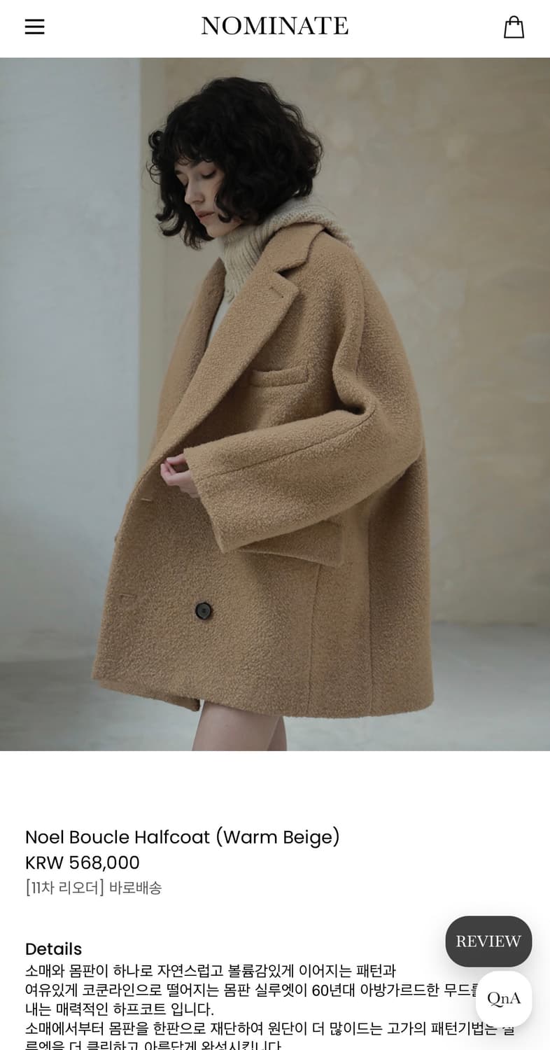 NOMINATE 코드 M사이즈 상품이미지2