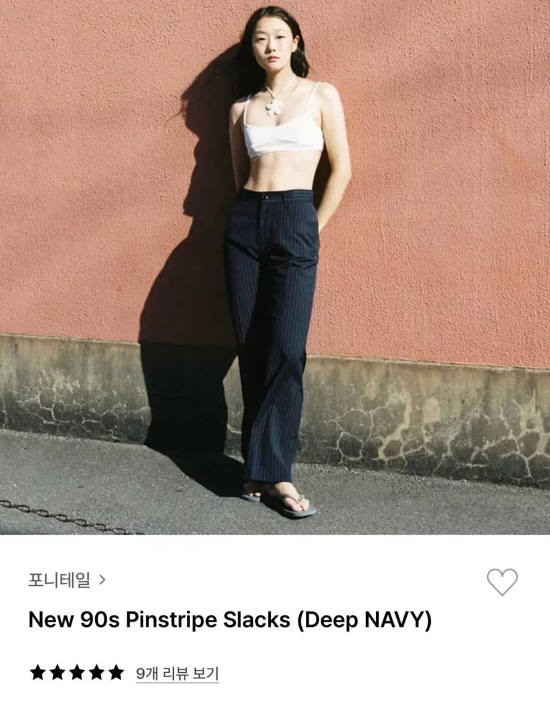PONYTAIL New 90s Pinstripe Slacks 상품이미지1