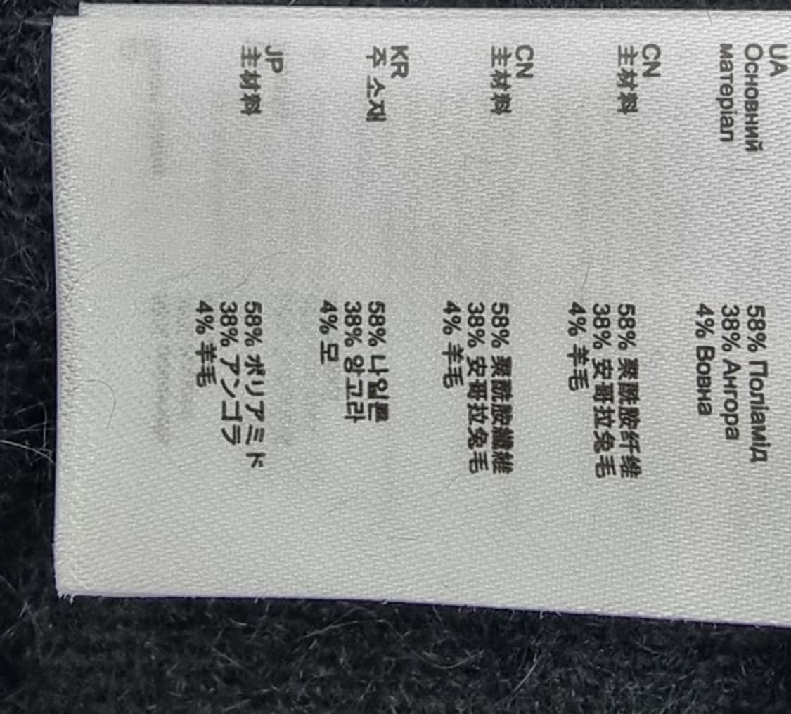 maje 마쥬 상품이미지7