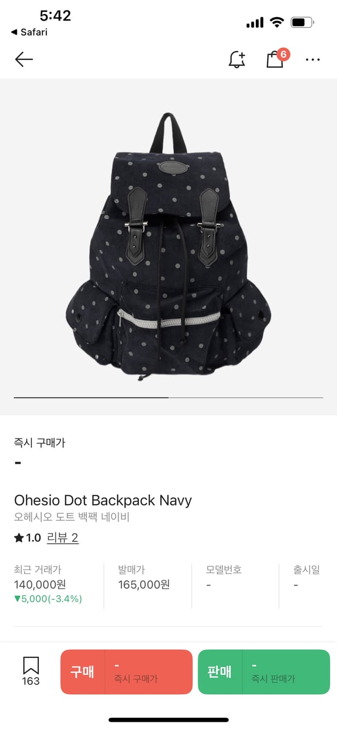 오헤시오 도트 백팩 네이비 상품이미지1