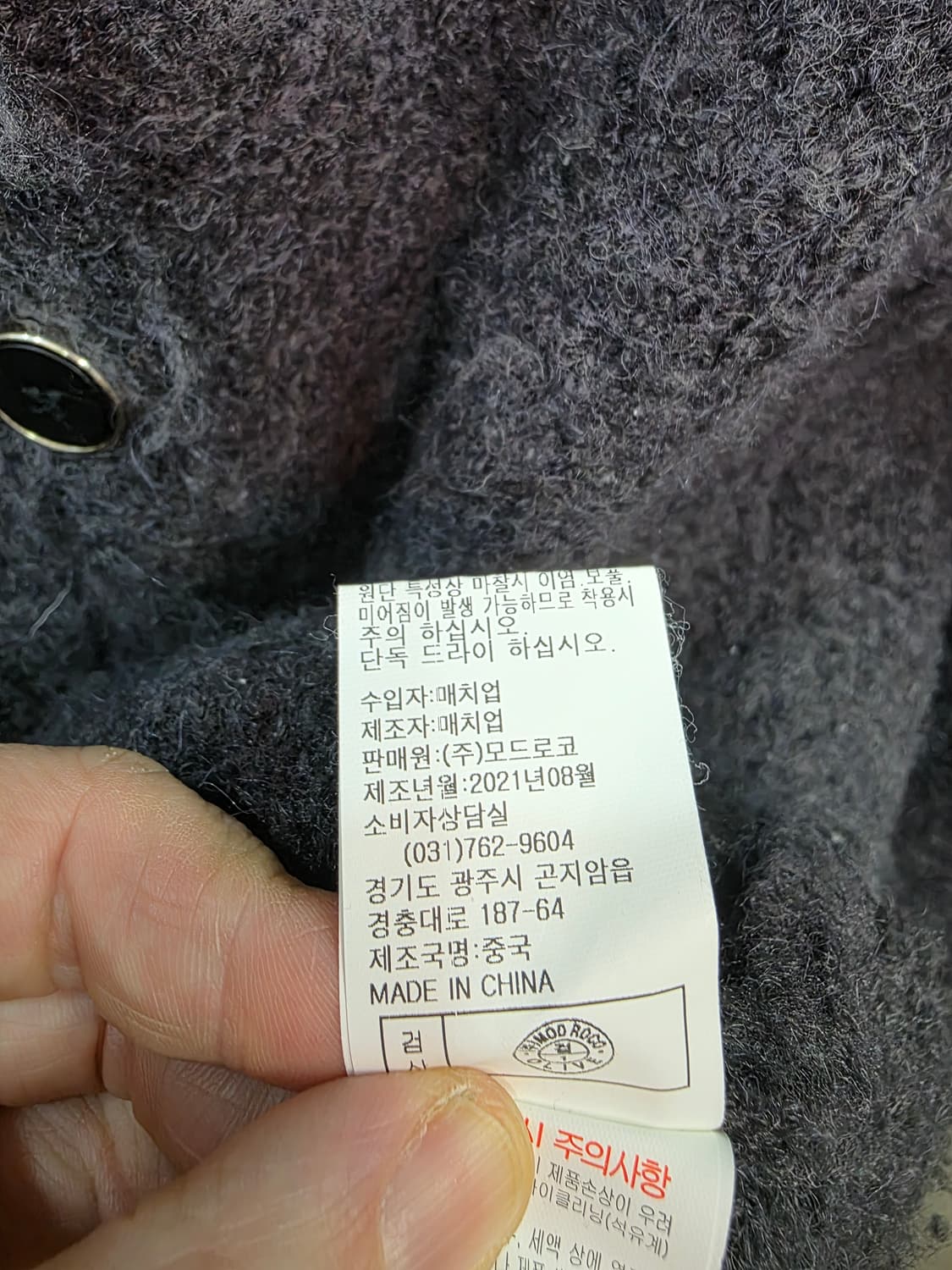 올리브데올리브 여성 가디건 상품이미지5